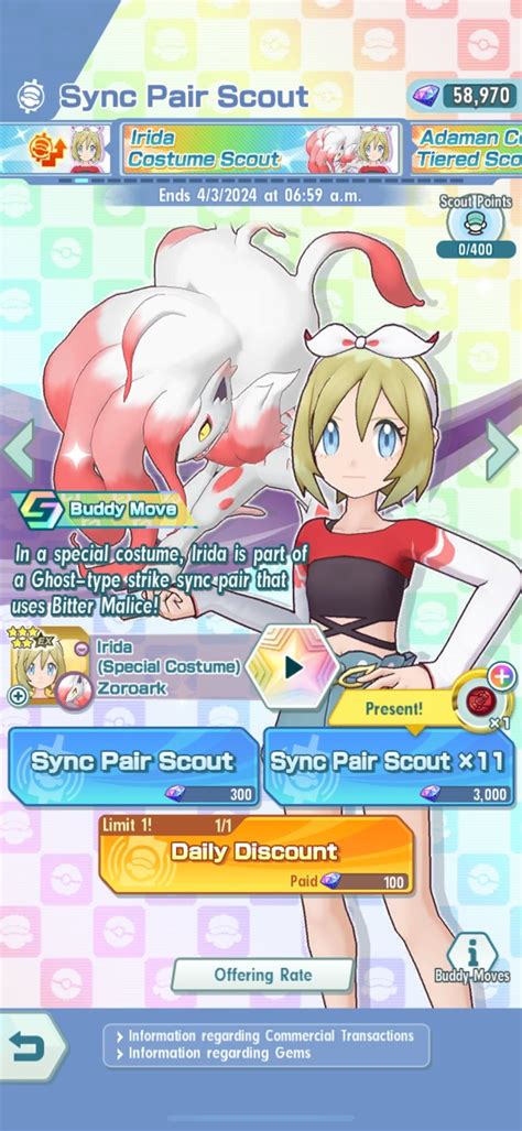 Serebii.net (@serebiinet@mastodon.social) .
